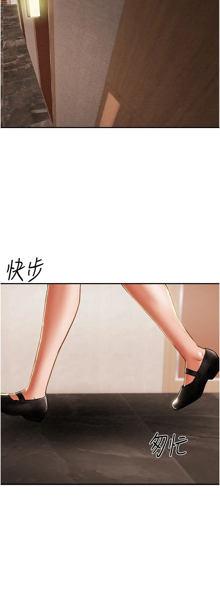 纯情女攻略计划第60话-我一直在等这一天