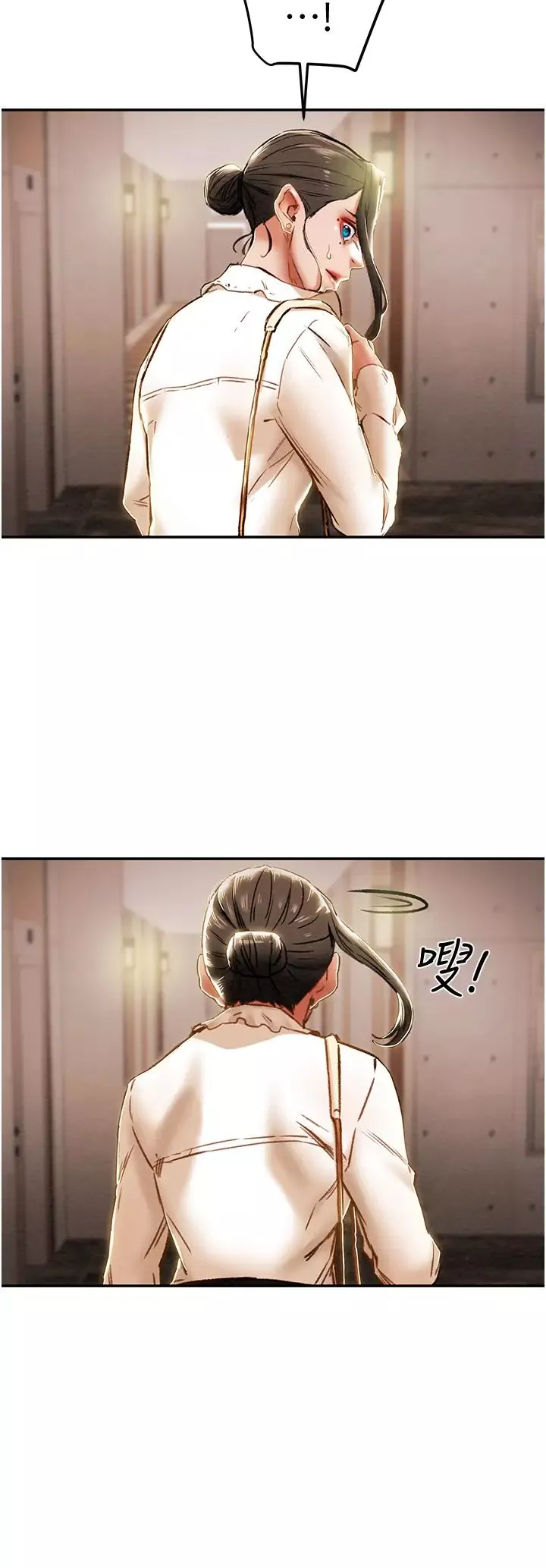 純情女攻略計劃第60話-我一直在等這一天