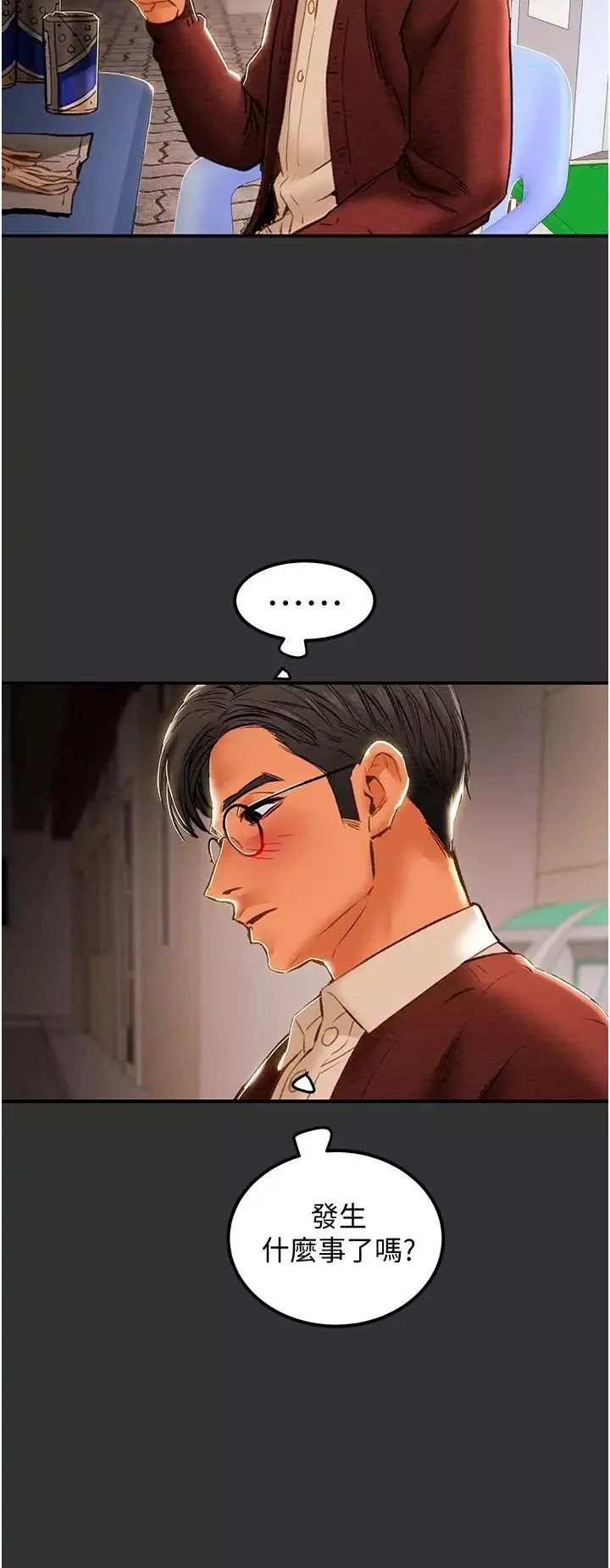 纯情女攻略计划-第60话-我一直在等这一天 - 图片 47