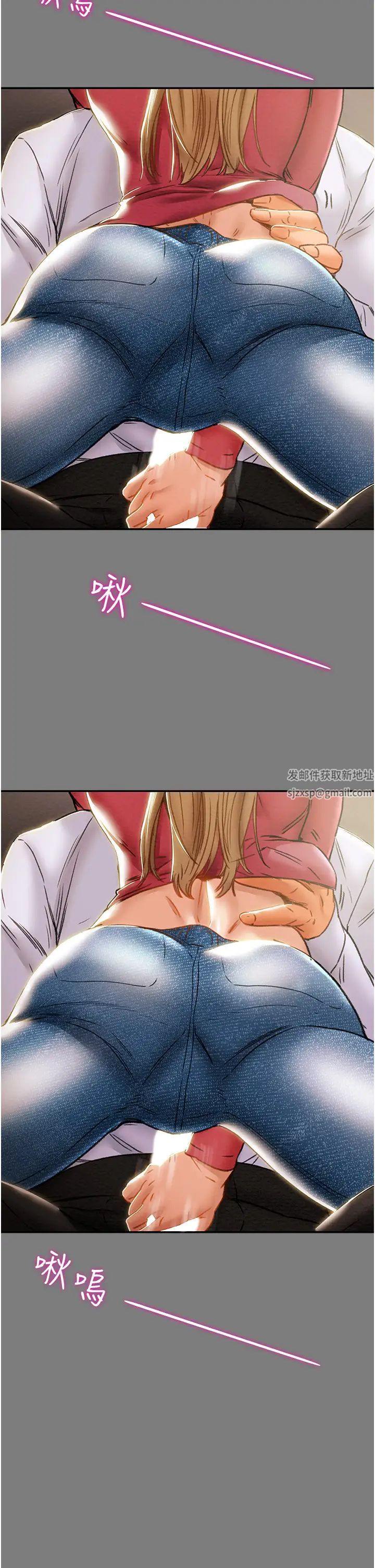 純情女攻略計劃第61話-初戀色氣滿滿的胴體