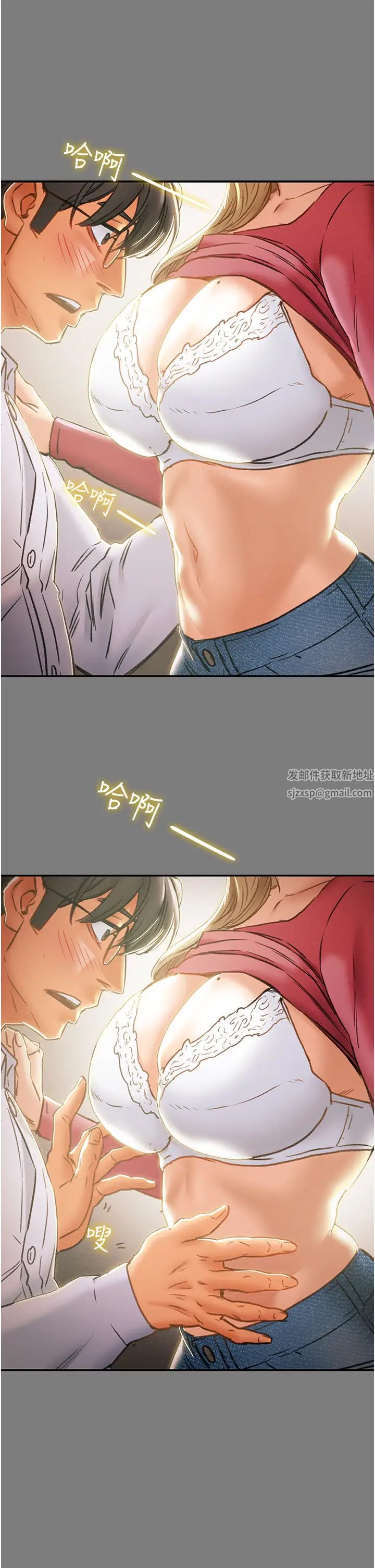 纯情女攻略计划第61话-初恋色气满满的胴体