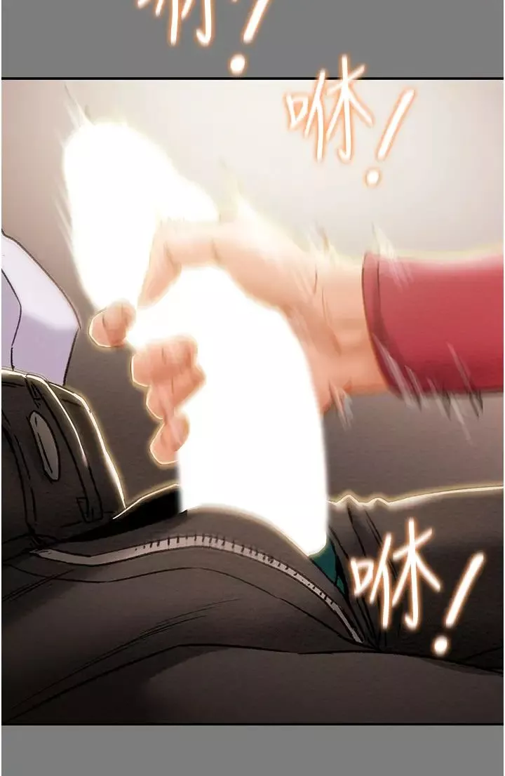 純情女攻略計劃第61話-初戀色氣滿滿的胴體