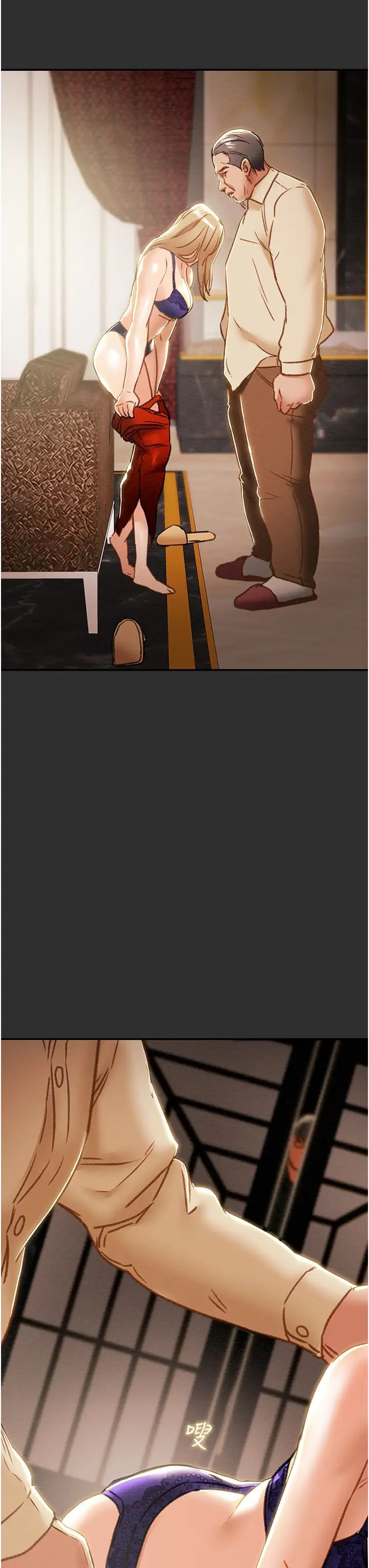 纯情女攻略计划第62话-顶级掠食者的狩猎方法