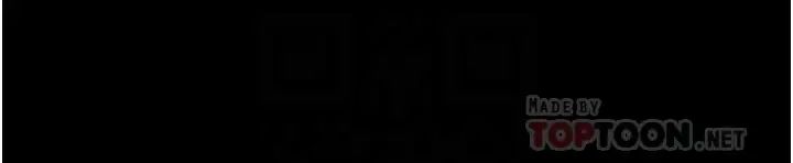 純情女攻略計劃第62話-頂級掠食者的狩獵方法