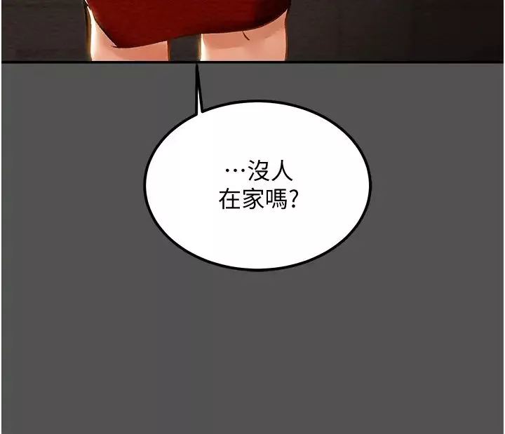 纯情女攻略计划-第62话-顶级掠食者的狩猎方法 - 图片 29