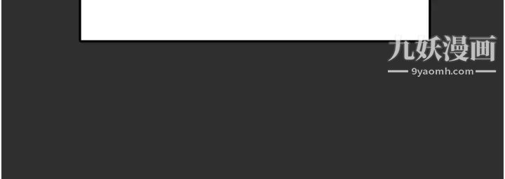 纯情女攻略计划第64话-郑多言温暖的气息