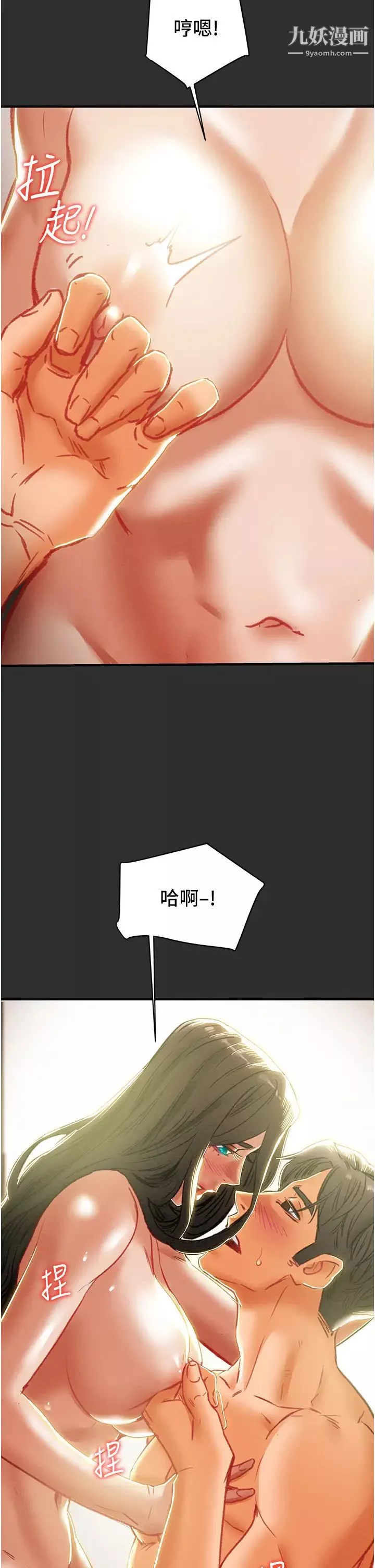 纯情女攻略计划-第64话-郑多言温暖的气息 - 图片 33