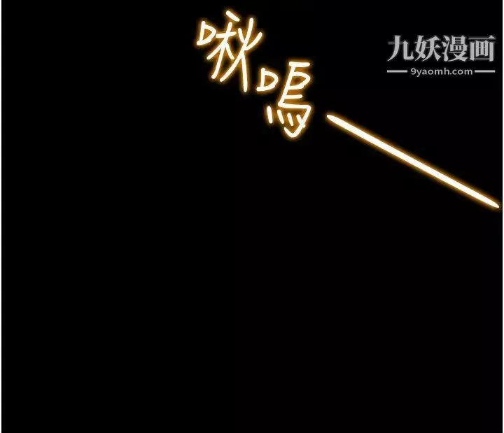 純情女攻略計劃第64話-鄭多言溫暖的氣息