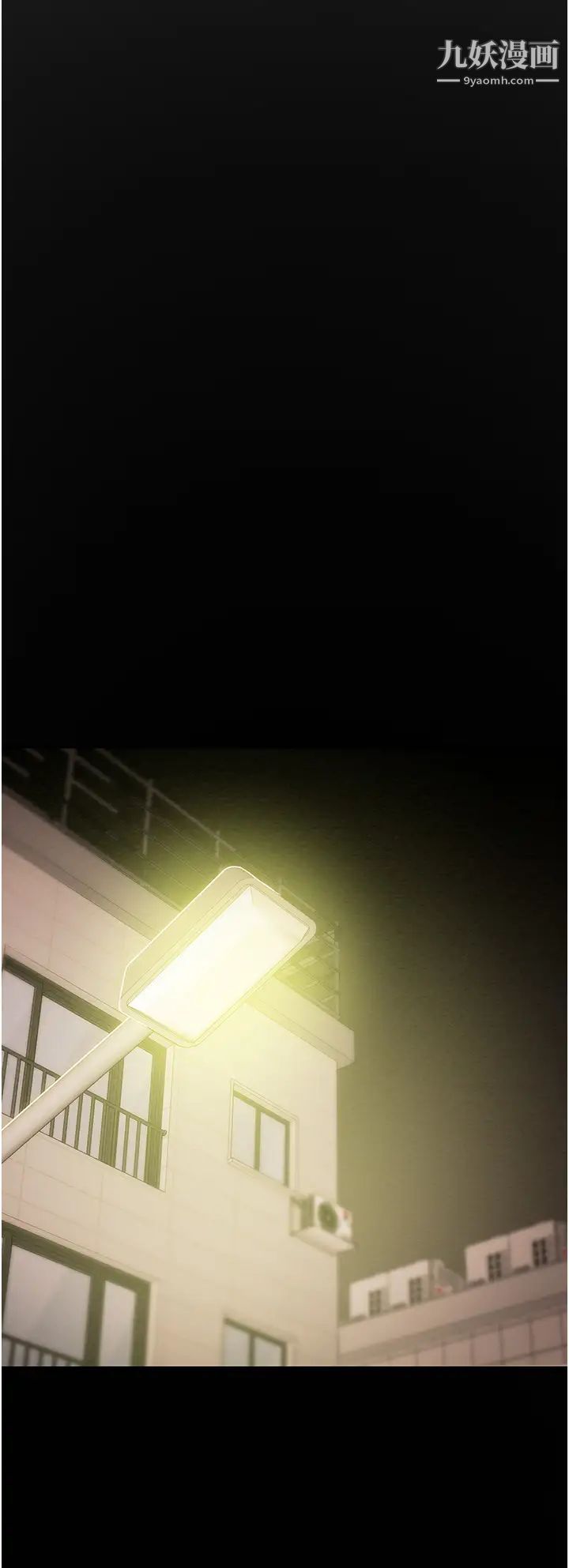 纯情女攻略计划第65话-李骏，再大力点…!