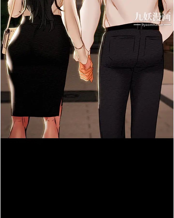 纯情女攻略计划第65话-李骏,再大力点…!