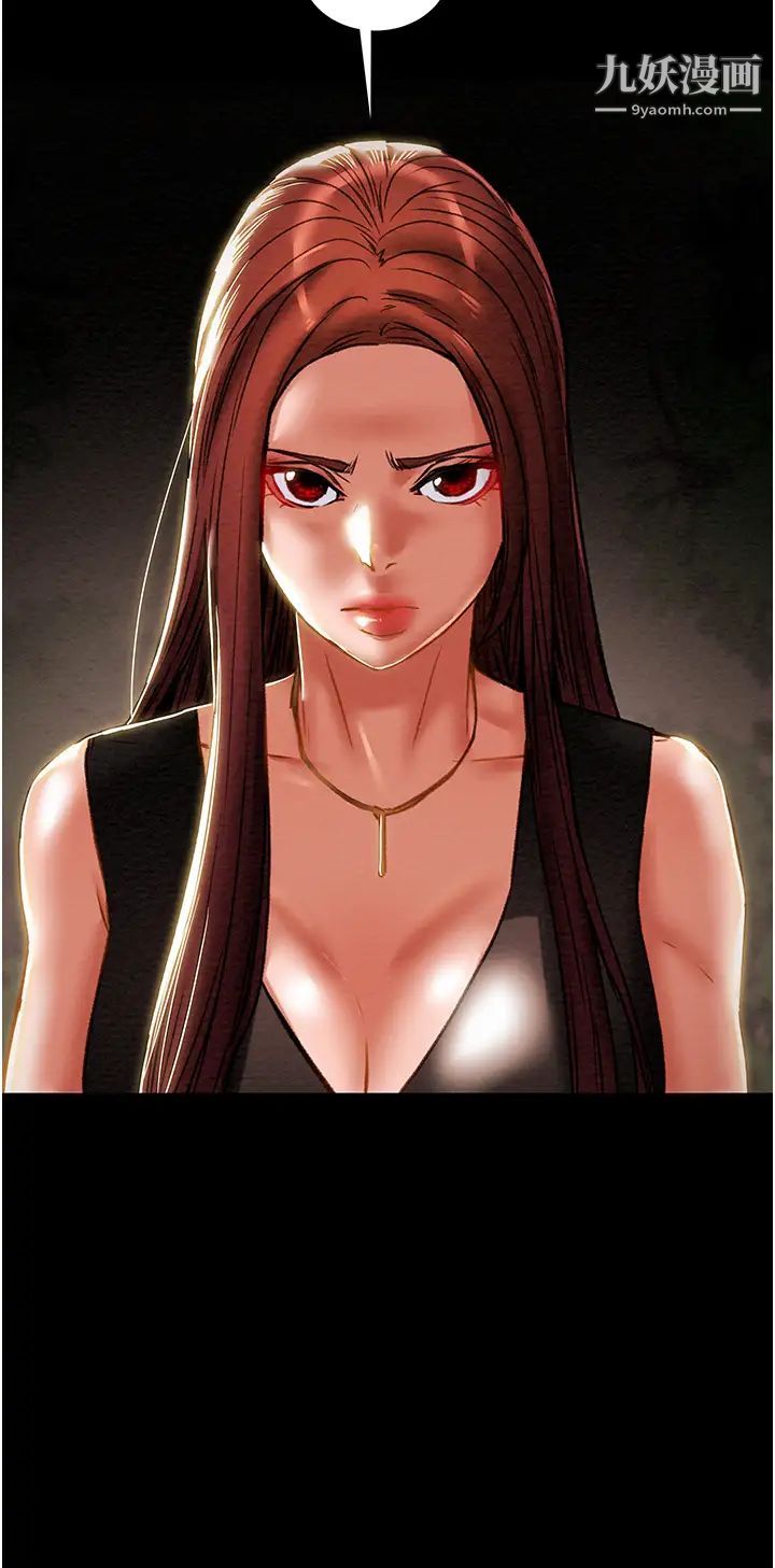 纯情女攻略计划第65话-李骏,再大力点…!