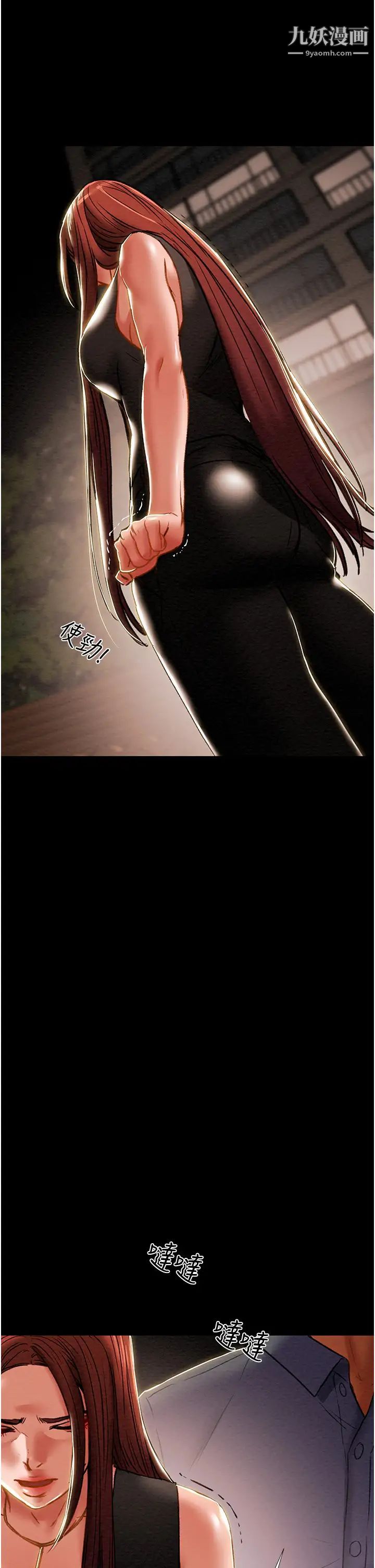 纯情女攻略计划第65话-李骏,再大力点…!