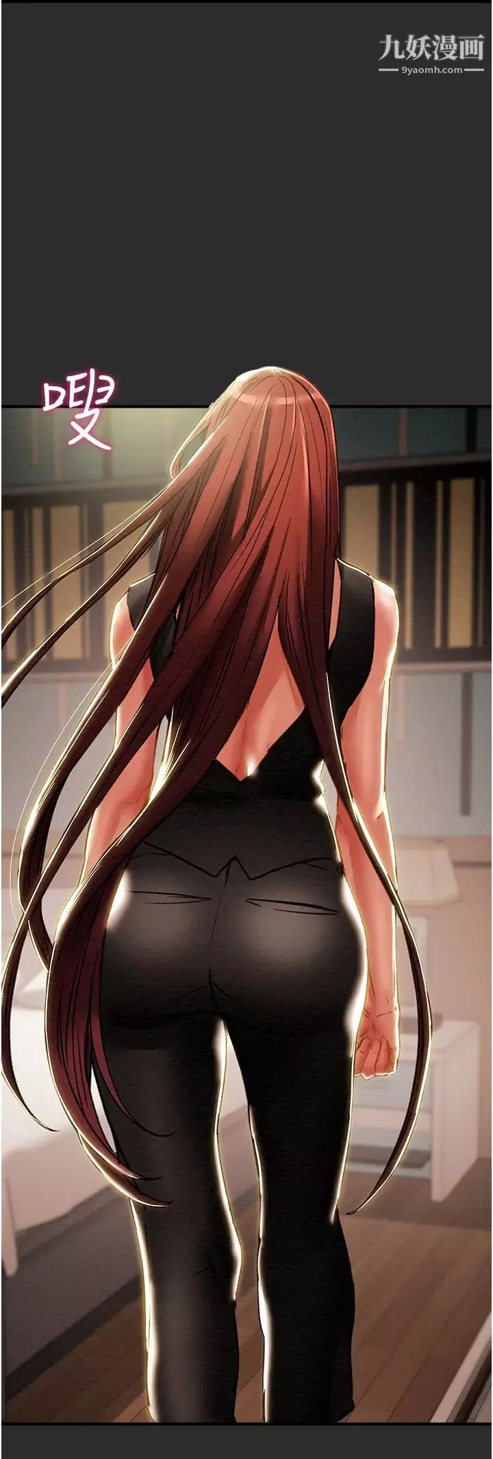 纯情女攻略计划-第66话-人人贪求的性感胴体 - 图片 20