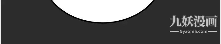 纯情女攻略计划第67话-美丽多汁的鲍鱼