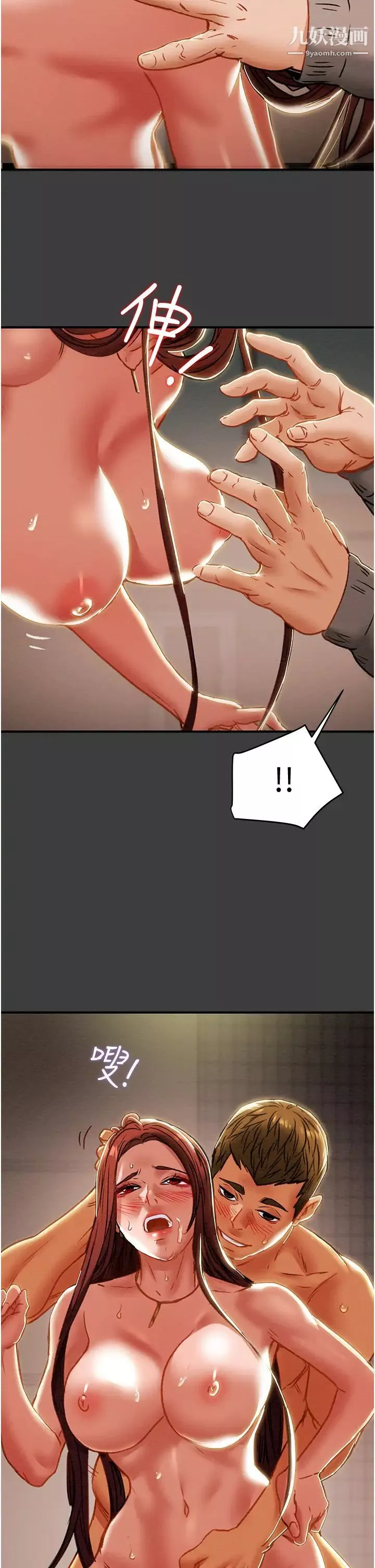 纯情女攻略计划-第68话-想继续体验的快感 - 图片 17