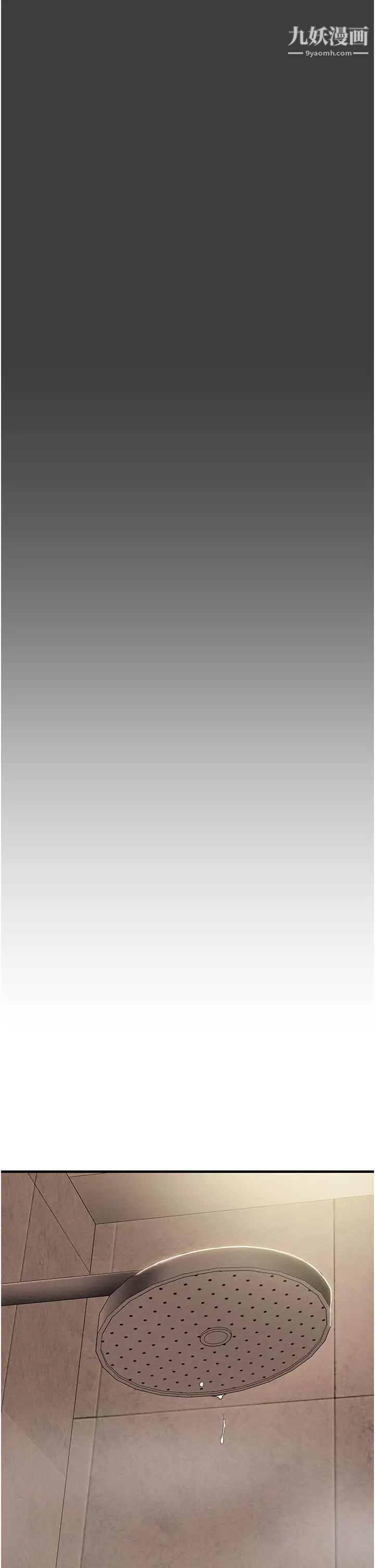 纯情女攻略计划第68话-想继续体验的快感