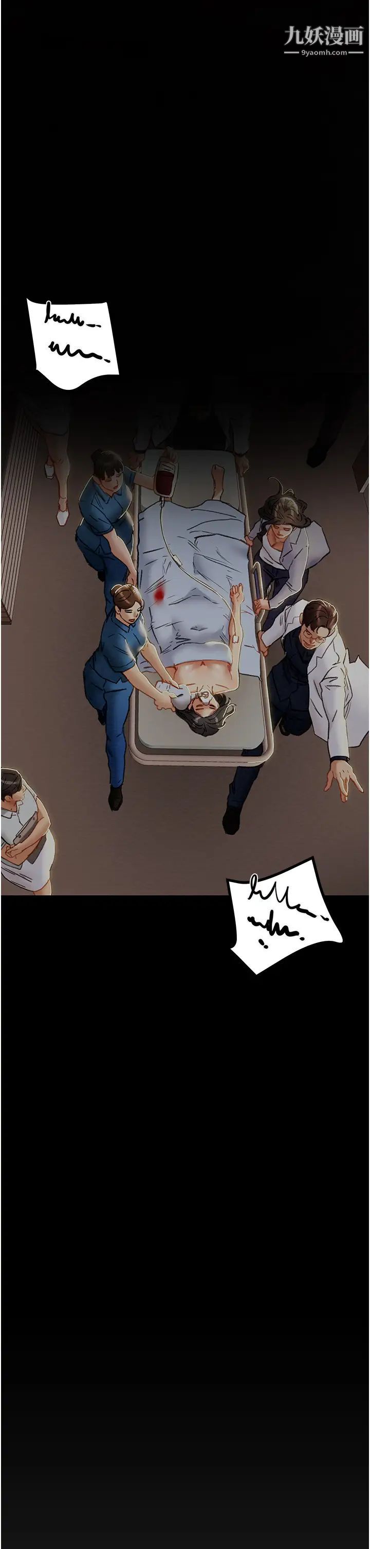 纯情女攻略计划第69话-小姨子，你是来打炮的吗?