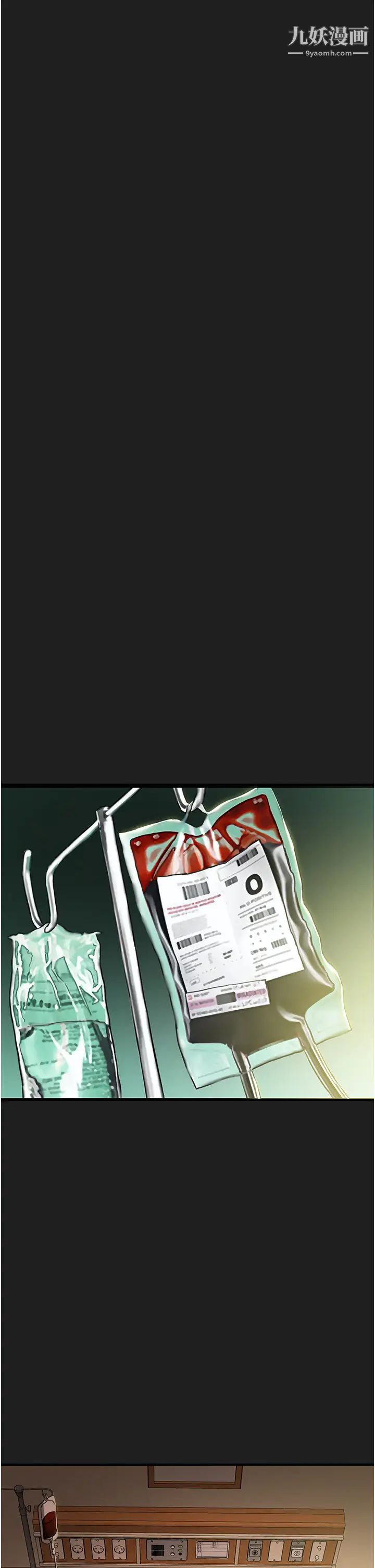 纯情女攻略计划第69话-小姨子，你是来打炮的吗?