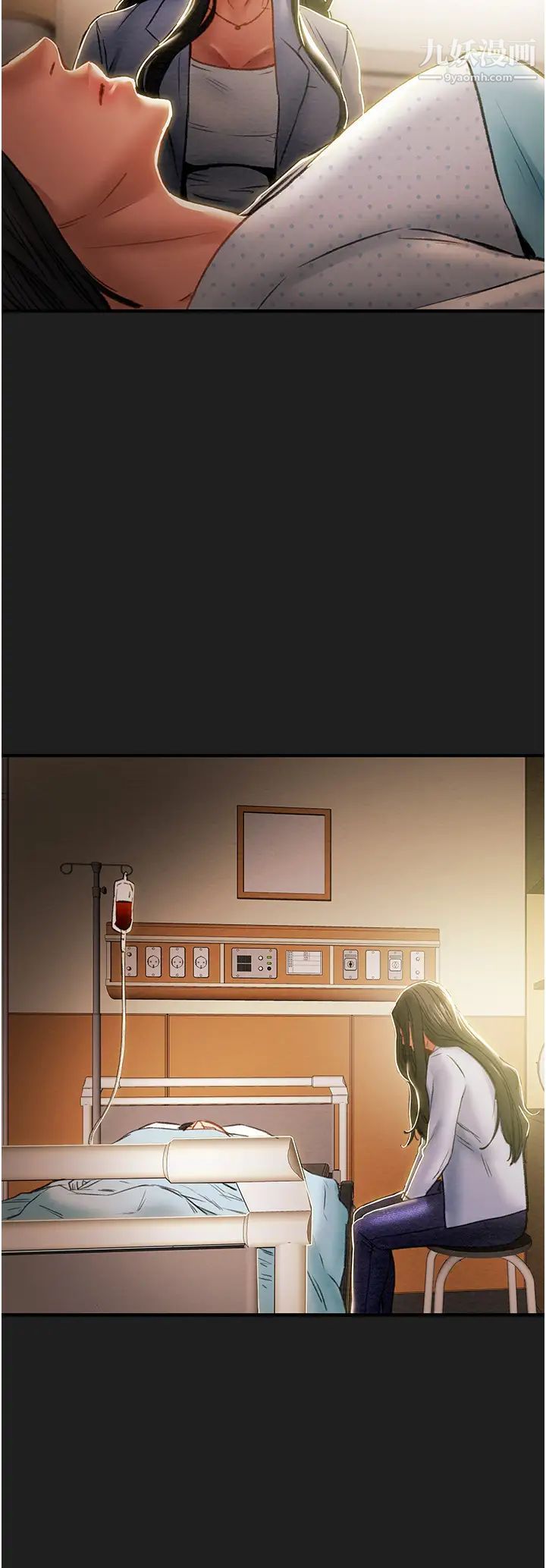 纯情女攻略计划第69话-小姨子,你是来打炮的吗?