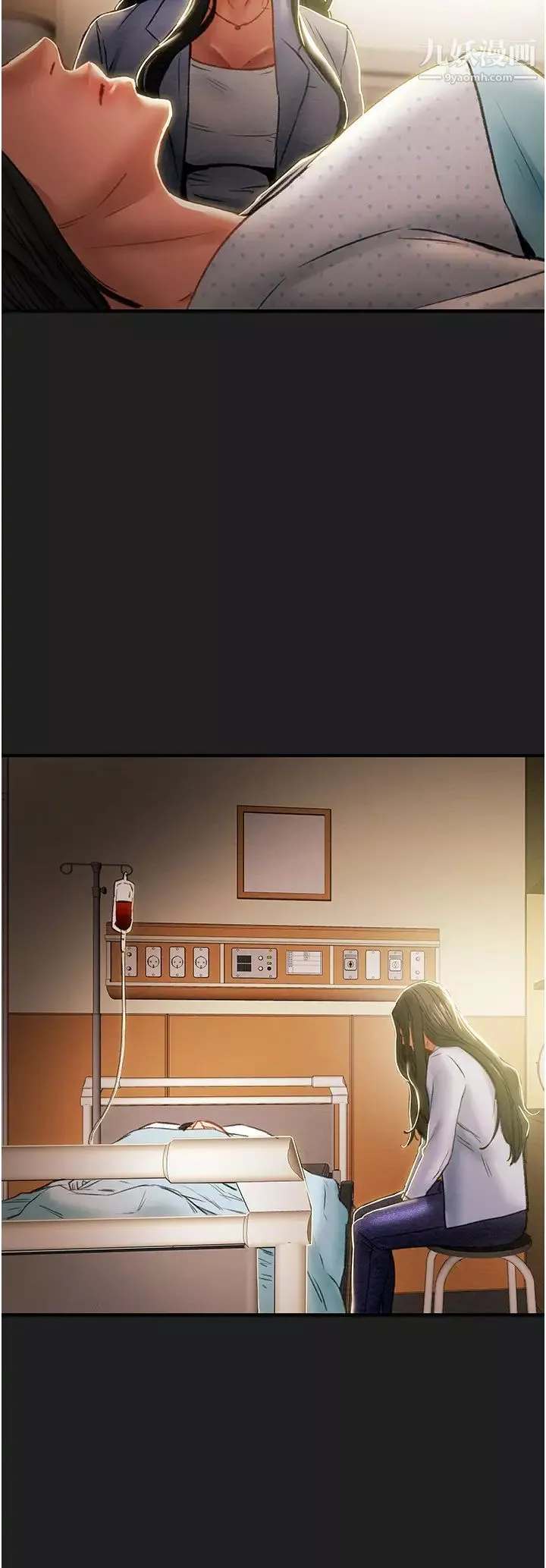 純情女攻略計劃第69話-小姨子，你是來打炮的嗎?