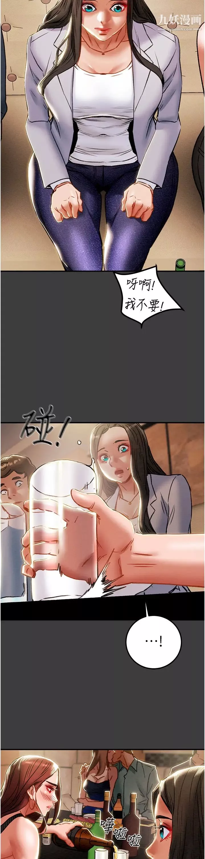纯情女攻略计划-第70话-被性慾冲昏头的姐夫 - 图片 13