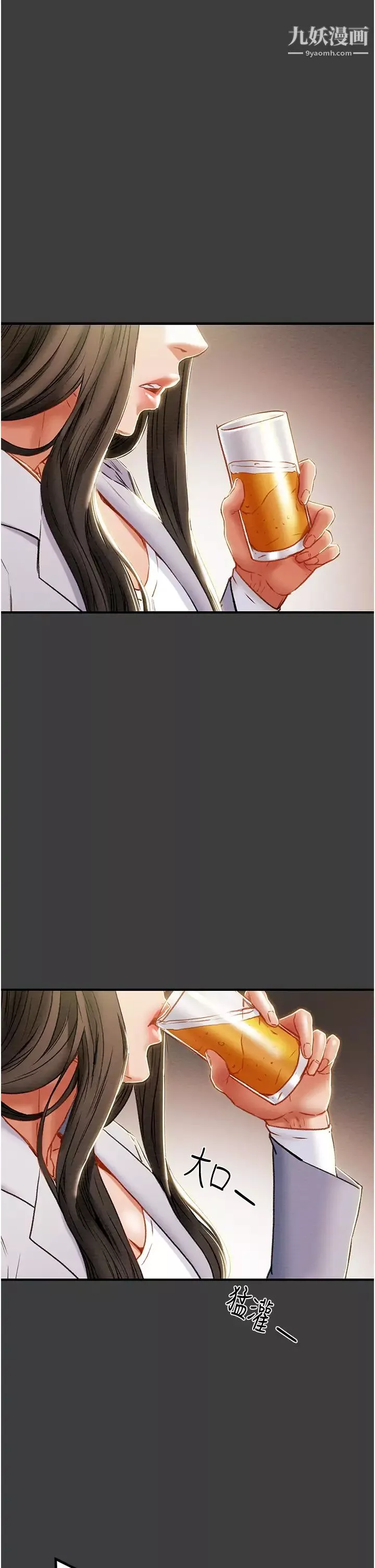 純情女攻略計劃第70話-被性慾沖昏頭的姐夫