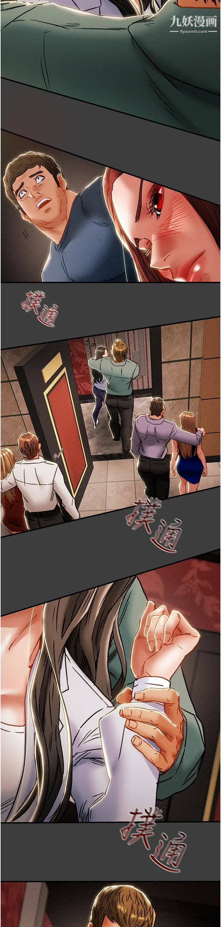 纯情女攻略计划第70话-被性慾冲昏头的姐夫