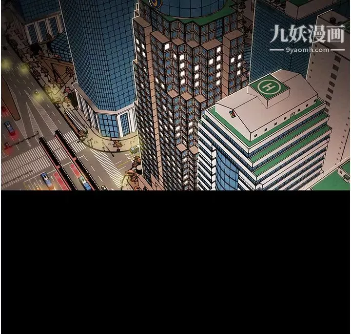純情女攻略計劃第70話-被性慾沖昏頭的姐夫