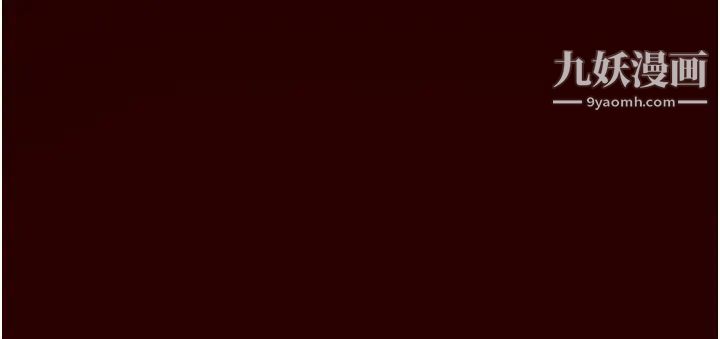 纯情女攻略计划第71话-一次就好,多言…!