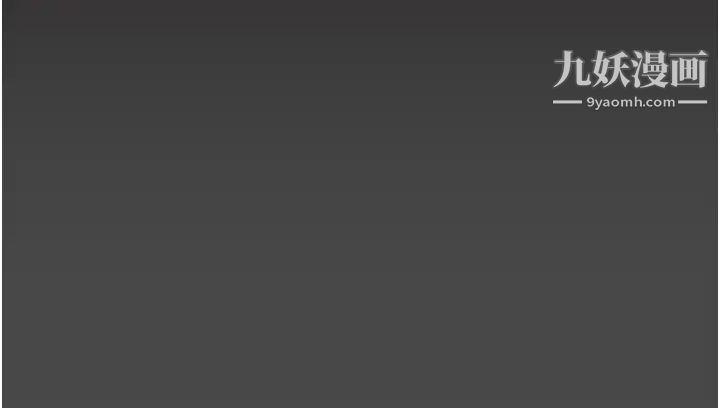 纯情女攻略计划第71话-一次就好，多言…!