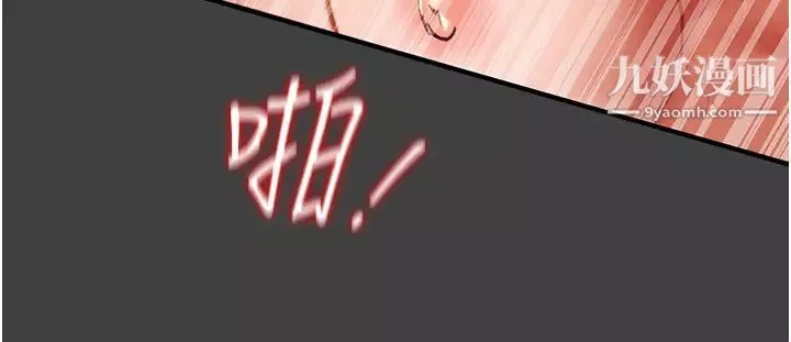 纯情女攻略计划-第73话-随着本能交配的野兽 - 图片 19