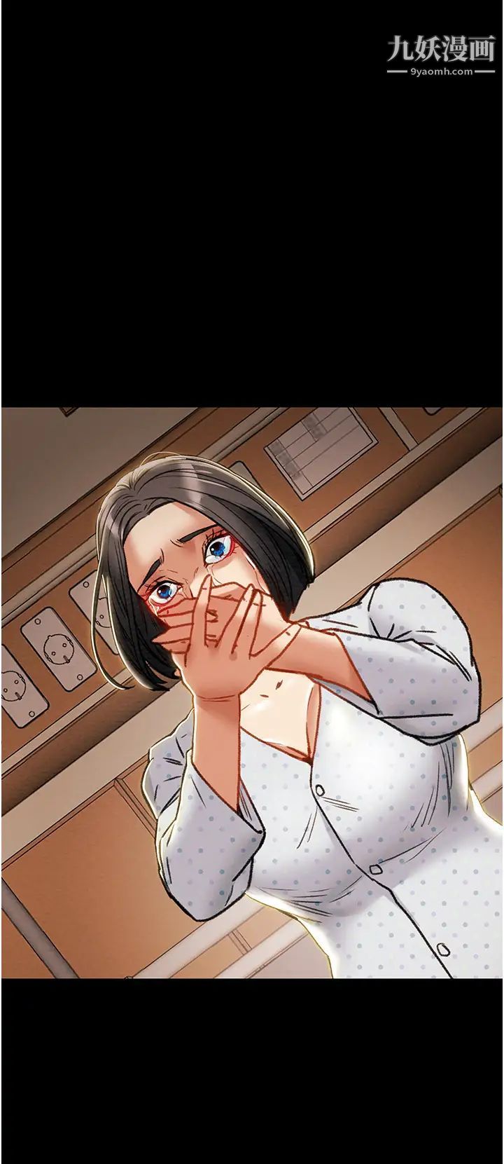 纯情女攻略计划第73话-随着本能交配的野兽