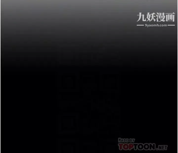 纯情女攻略计划-第74话-朝思暮想的小穴滋味 - 图片 4