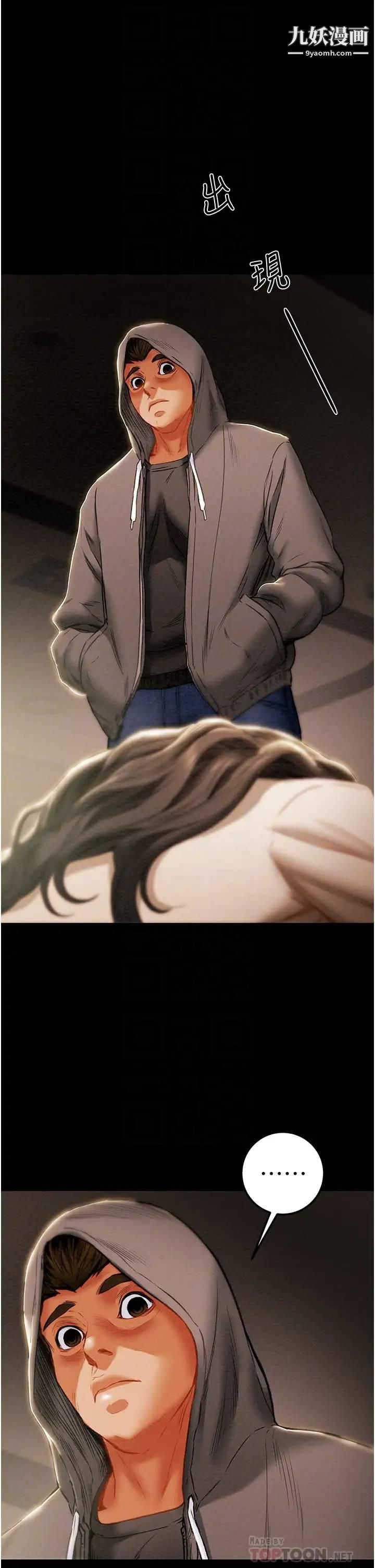 纯情女攻略计划第74话-朝思暮想的小穴滋味