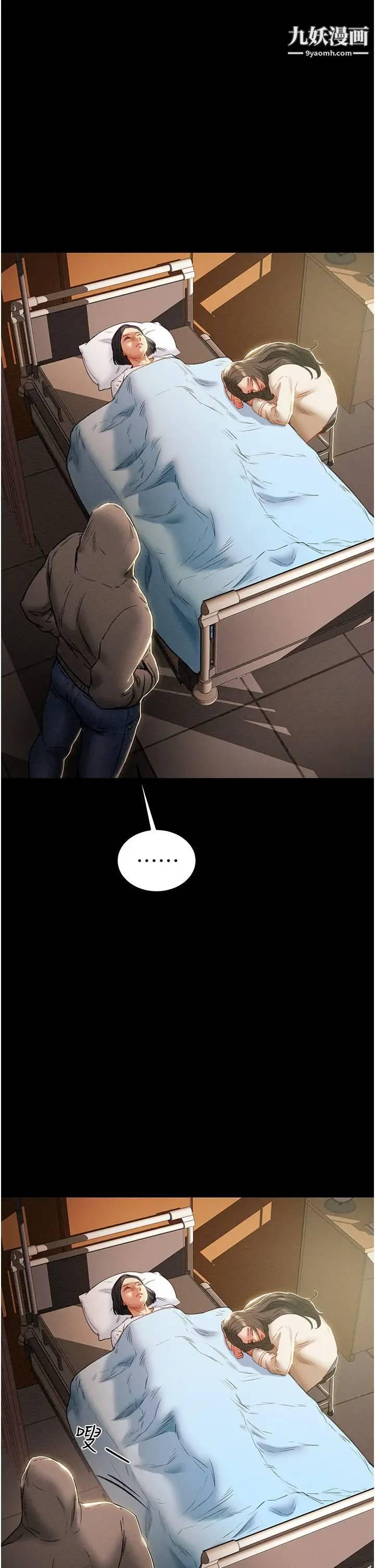 纯情女攻略计划第74话-朝思暮想的小穴滋味