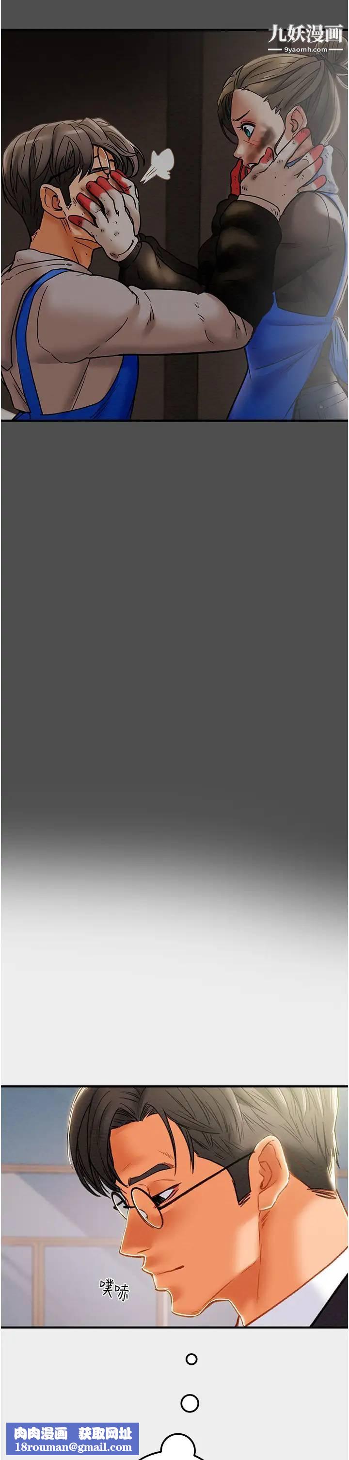 纯情女攻略计划第74话-朝思暮想的小穴滋味