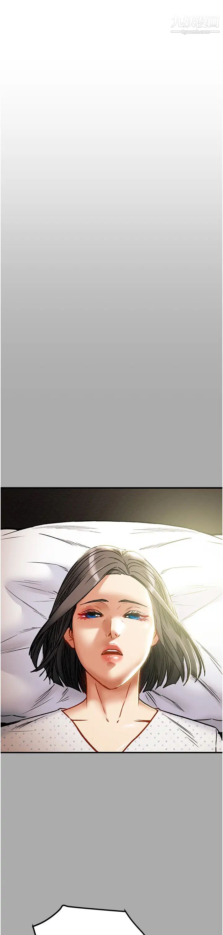 纯情女攻略计划第74话-朝思暮想的小穴滋味