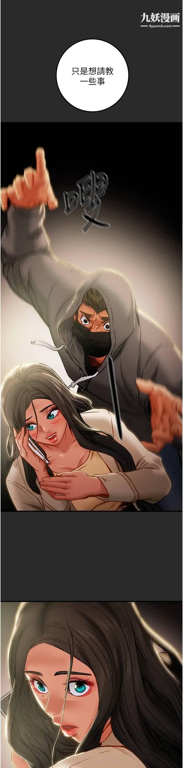 纯情女攻略计划第74话-朝思暮想的小穴滋味