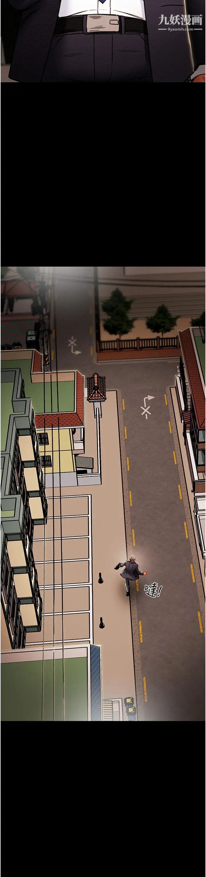 純情女攻略計劃第75話-我們要不要結婚?