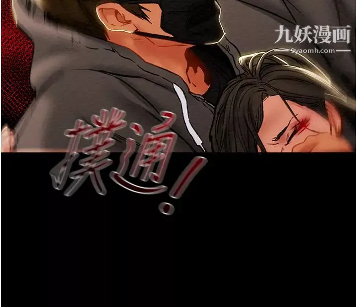 纯情女攻略计划-第76话-不够~我还要! - 图片 52