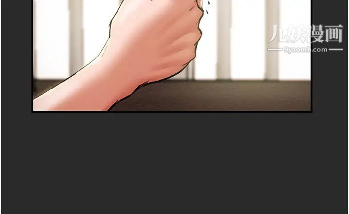 纯情女攻略计划第77话-现在跟我打一炮