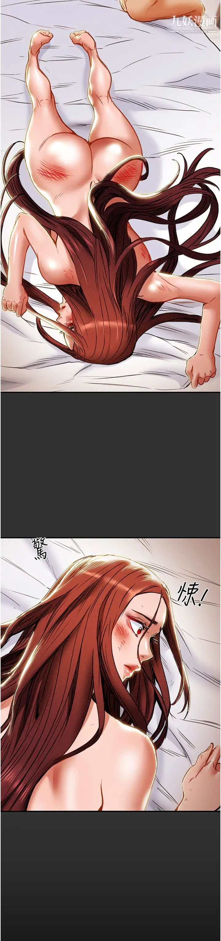 纯情女攻略计划第78话-妍霏忠于慾望的告白