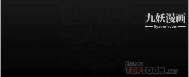 純情女攻略計劃第78話-妍霏忠於慾望的告白