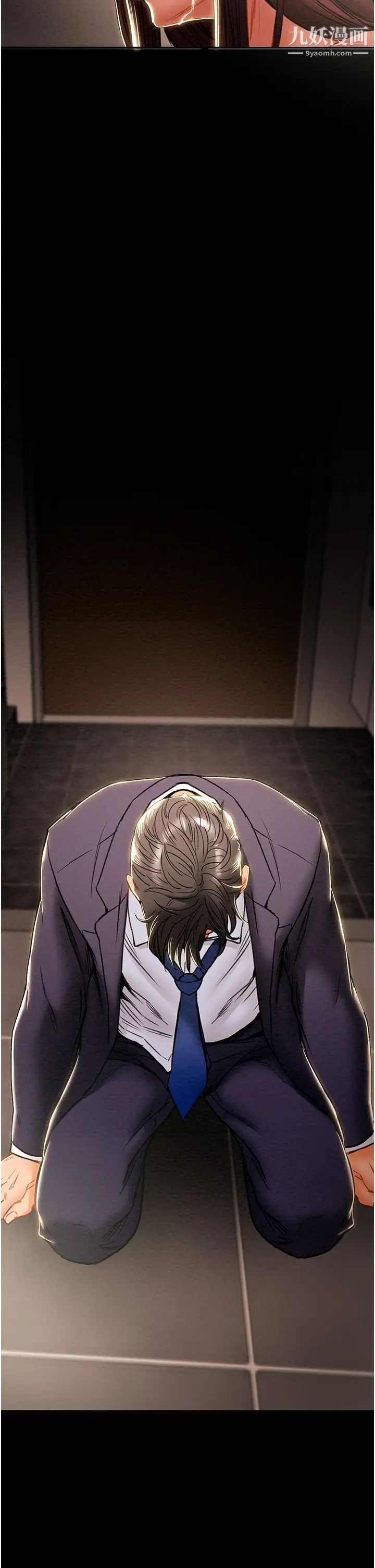 純情女攻略計劃第78話-妍霏忠於慾望的告白