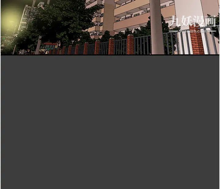 纯情女攻略计划第78话-妍霏忠于慾望的告白