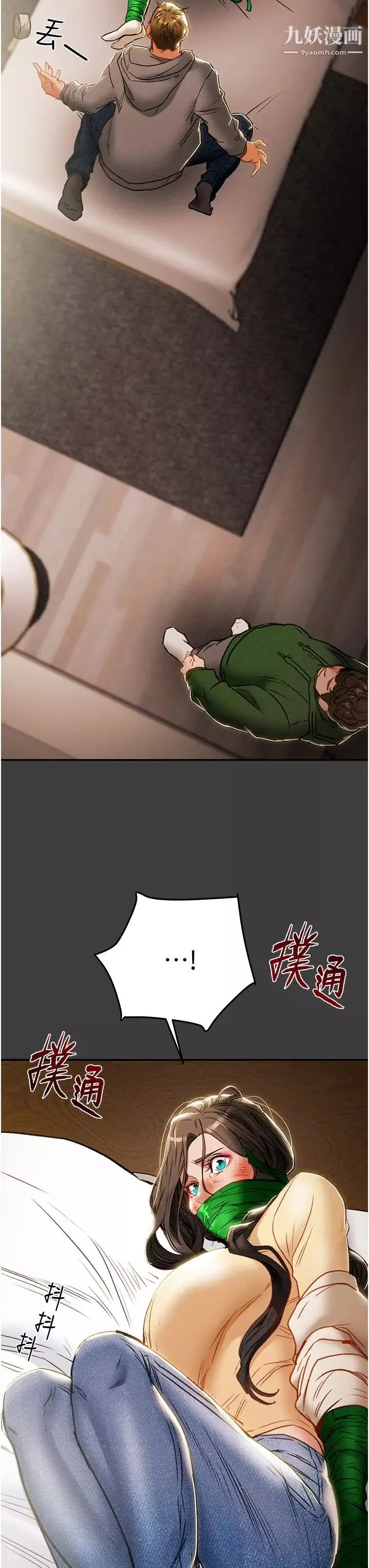 纯情女攻略计划-第78话-妍霏忠于慾望的告白 - 图片 40