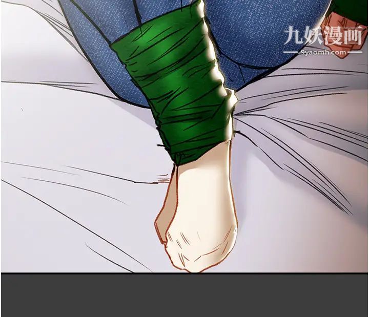 纯情女攻略计划第78话-妍霏忠于慾望的告白