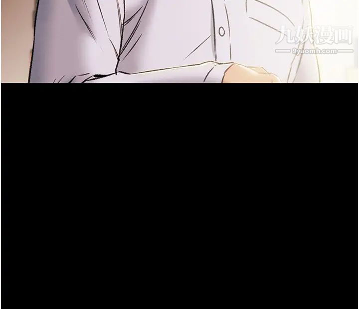 純情女攻略計劃第78話-妍霏忠於慾望的告白