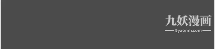 纯情女攻略计划第79话-纯情男无法回头的抉择