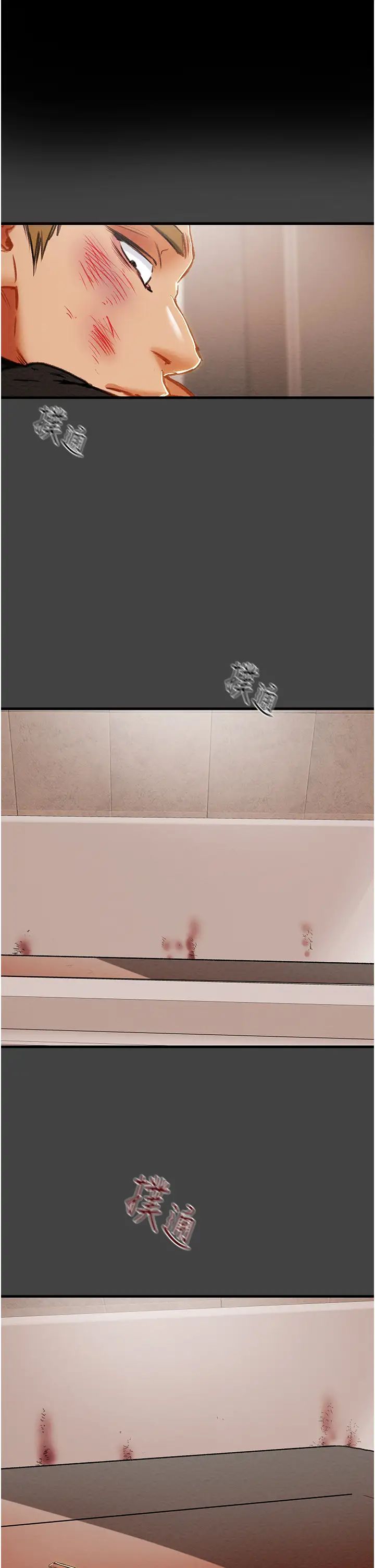 純情女攻略計劃第80話-二次危機